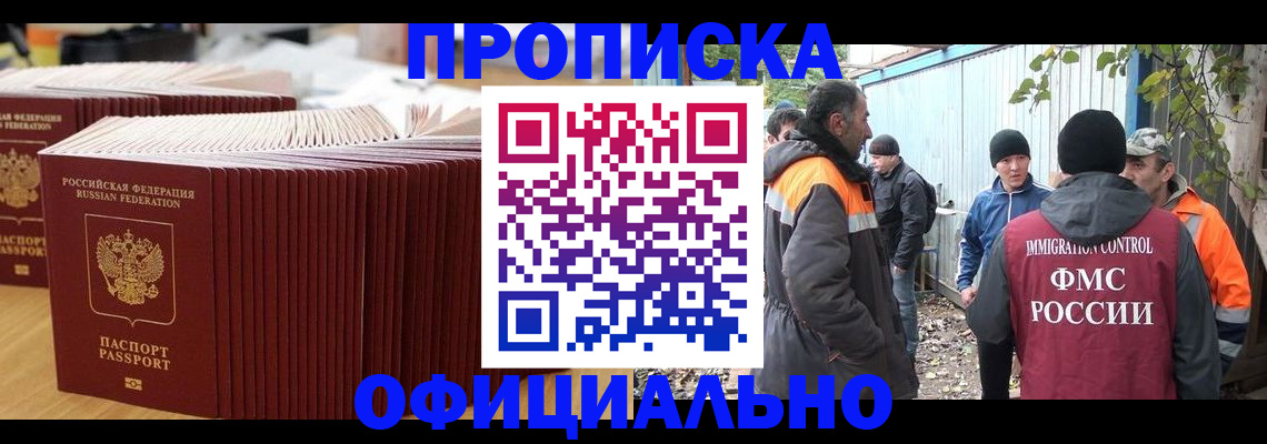 регистрация в Бутурлиновке